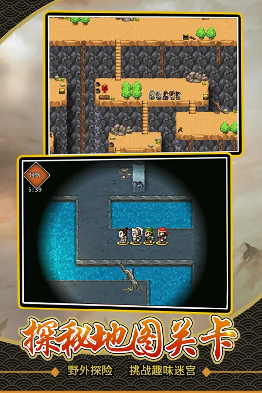 �ɹ�־�����ֻ���v1.18.0.409.0120 ��Ѱ��ͼ