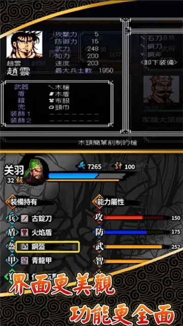 �ɹ�־�����ֻ���v1.18.0.409.0120 ��Ѱ��ͼ