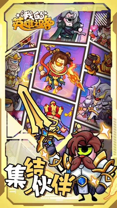 �ҵ�Ӣ��֮·(���ùһ�����)v1.0.24 �ֻ����ͼ