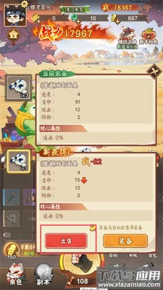 �ҵ�Ӣ��֮·(���ùһ�����)