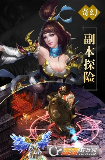 凡仙(玄幻修仙游戏) 凡仙(玄幻修仙游戏)