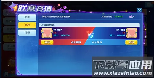 �������(�����ս����)