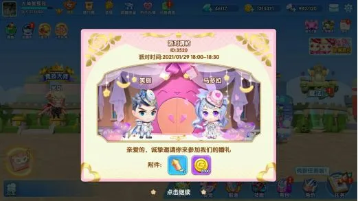 �������(�����ս����)v1.0.2 �ٷ������ͼ