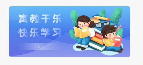 智慧教育(教育学习平台) 智慧教育(教育学习平台)