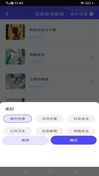 �ǻ۽���(����ѧϰƽ̨)v8.0.5 �ٷ������ͼ