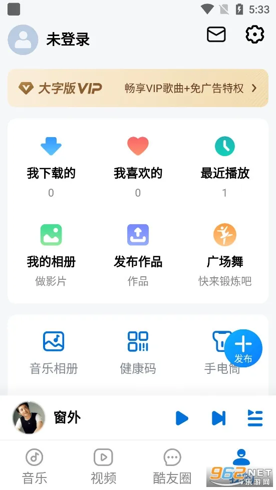 �ṷ���ְ氲׿���ֻ���v3.1.1 �ٷ������ͼ