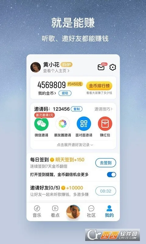 �ṷ���ְ氲׿���ֻ���v3.1.1 �ٷ������ͼ