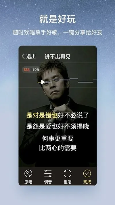 �ṷ���ְ氲׿���ֻ���v3.1.1 �ٷ������ͼ