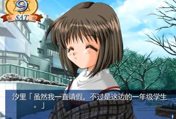 ѩ֮��Ů�����ֻ���v2021.12.27.15 �ֻ����ͼ