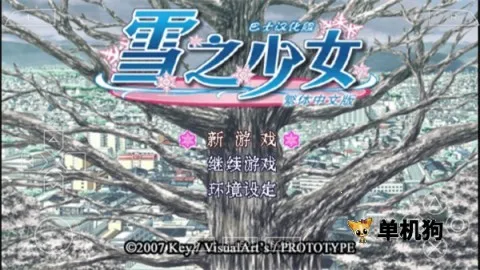 ѩ֮��Ů�����ֻ���