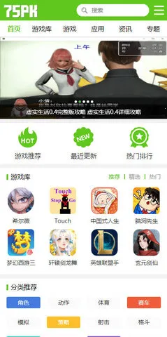 75pk����ƽ̨(��Ϸ����ƽ̨)v �ٷ������ͼ