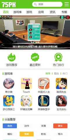 75pk����ƽ̨(��Ϸ����ƽ̨)v �ٷ������ͼ