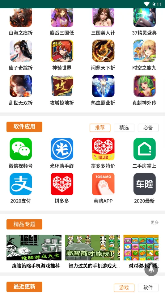 75pk����ƽ̨(��Ϸ����ƽ̨)v �ٷ������ͼ