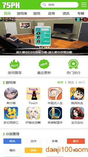 75pk手游平台(游戏下载平台) 75pk手游平台(游戏下载平台)