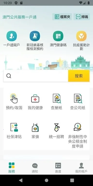 ����һ��2026���°汾v5.8.1 �ֻ����ͼ