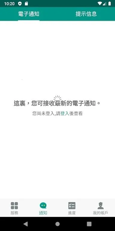 ����һ��2026���°汾v5.8.1 �ֻ����ͼ