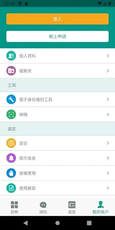 ����һ��2026���°汾v5.8.1 �ֻ����ͼ
