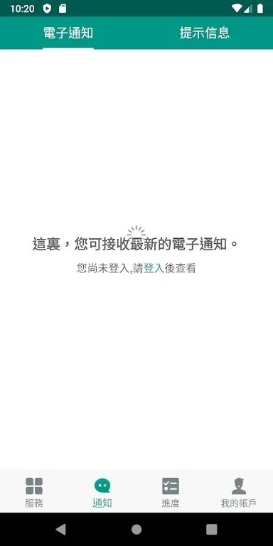 澳门一户2026最新版本 澳门一户2026最新版本
