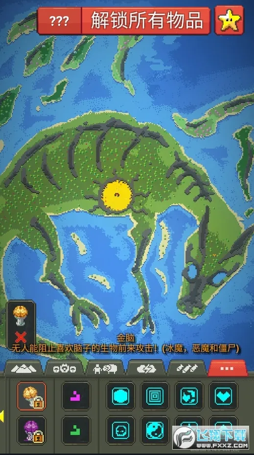 worldboxȫ��Ʒ����(ɳ�д�����Ϸ)v0.51.2 �ֻ����ͼ