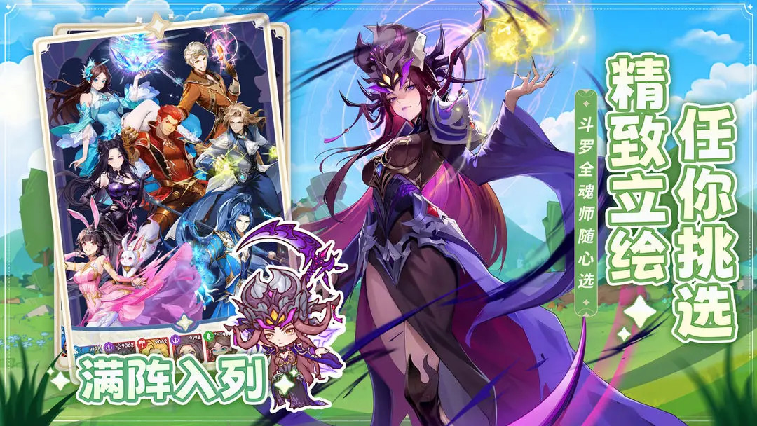 �ڴ����޴�½2026�ٷ����°汾v8.0.52107.5 ��׿���ͼ