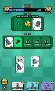 ����������2026�ٷ�����v1.1.0 ��Ѱ��ͼ