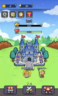 ����������2026�ٷ�����v1.1.0 ��Ѱ��ͼ