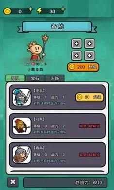 ����������2026�ٷ�����v1.1.0 ��Ѱ��ͼ