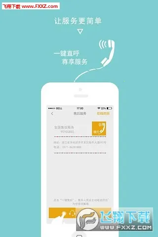 �ϰ�ʳ��app���ذ�װv6.0.3 �ֻ����ͼ