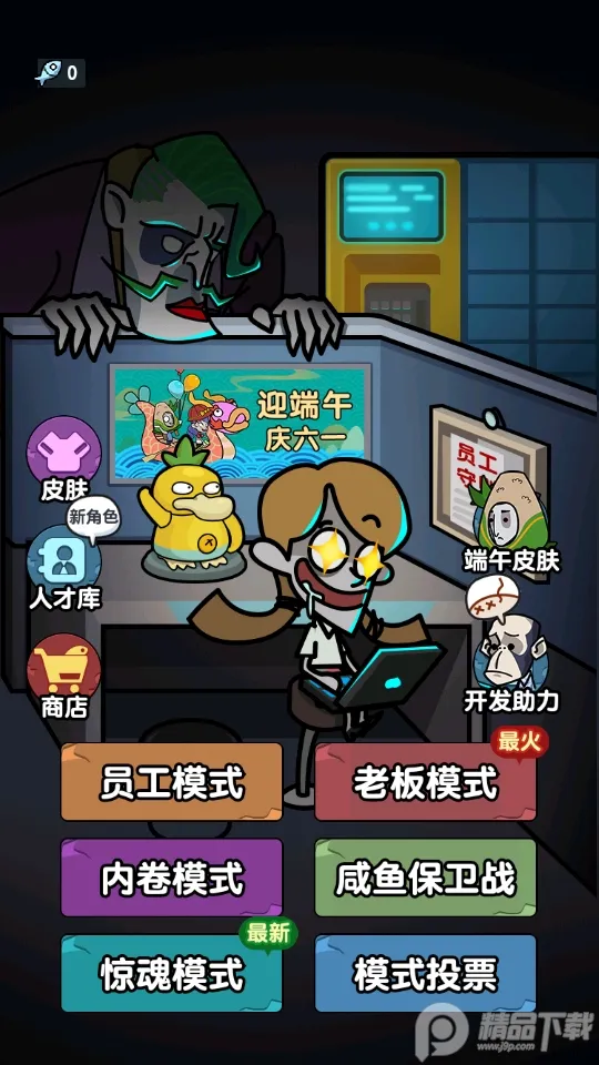 ��ƽ����֮����ɫԿ�װ�v1.0.3 ��Ѱ��ͼ