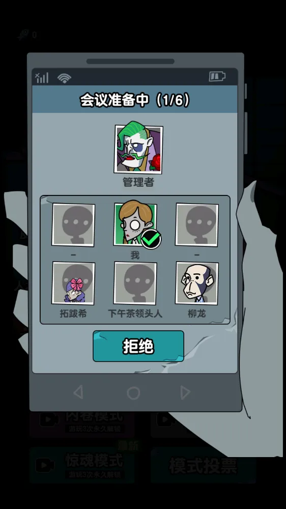 ��ƽ����֮����ɫԿ�װ�v1.0.3 ��Ѱ��ͼ