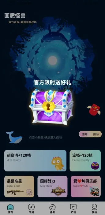 ���ʹ��޹ٷ�����v3.04 �ֻ����ͼ