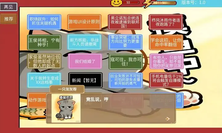 �η�����(��������Ϸ)v1.5.7.2 �ֻ����ͼ