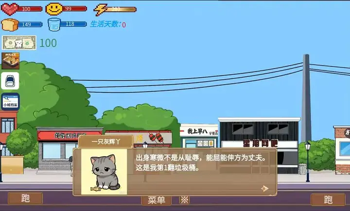 �η�����(��������Ϸ)v1.5.7.2 �ֻ����ͼ