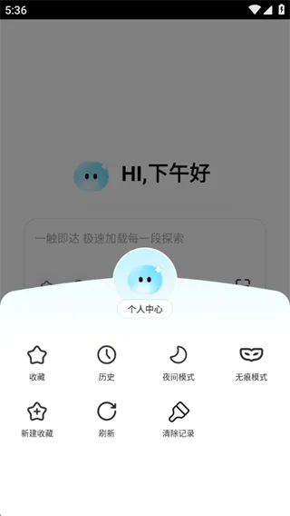 OG�������׿���ֻ���v1.0.0 ��׿���ͼ