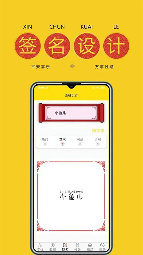 �����2026���°汾v9.9.0 �ٷ������ͼ