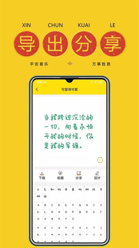 �����2026���°汾v9.9.0 �ٷ������ͼ
