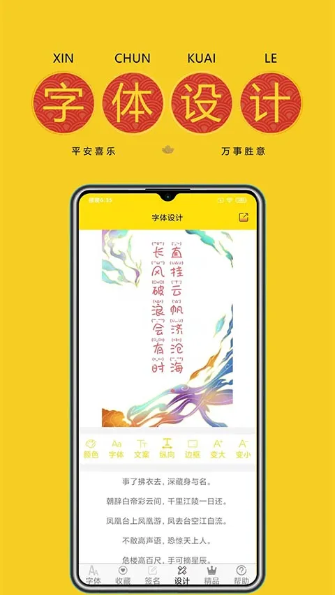 �����2026���°汾v9.9.0 �ٷ������ͼ