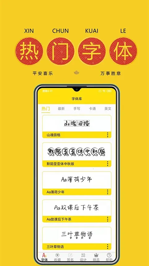 �����2026���°汾v9.9.0 �ٷ������ͼ