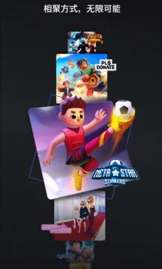 �޲���˼(ɳ��ð����Ϸ)v2.706.750 ��׿���ͼ