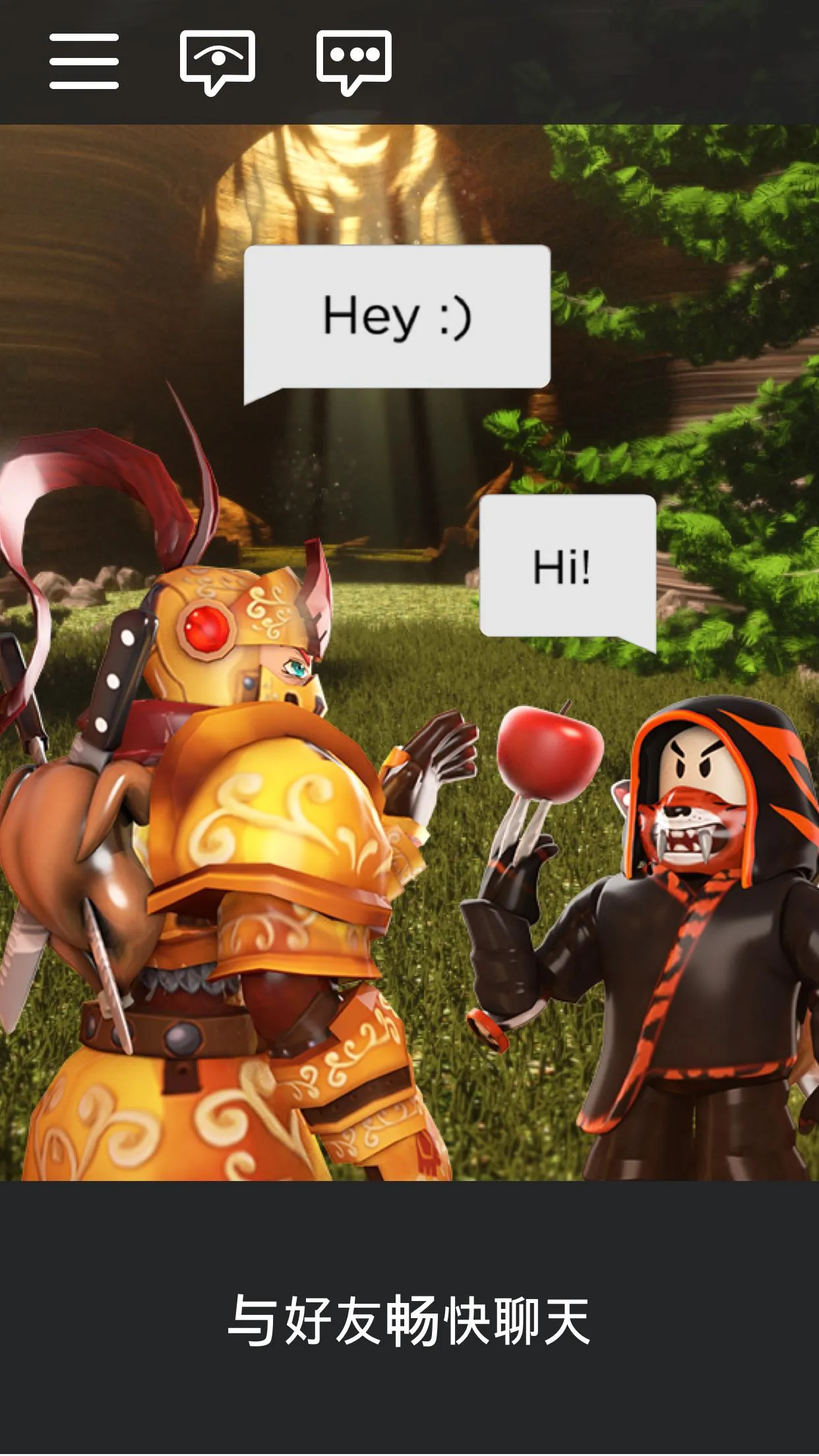 �޲���˼(ɳ��ð����Ϸ)v2.706.750 ��׿���ͼ