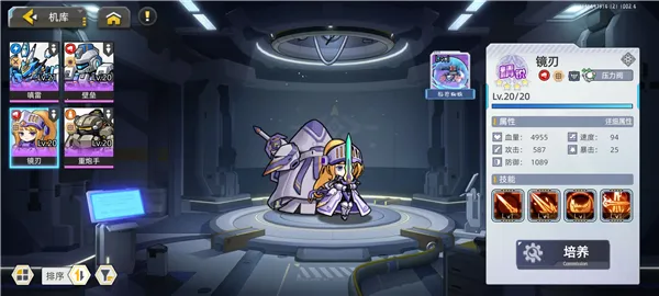 口袋机甲(机甲策略游戏) 口袋机甲(机甲策略游戏)