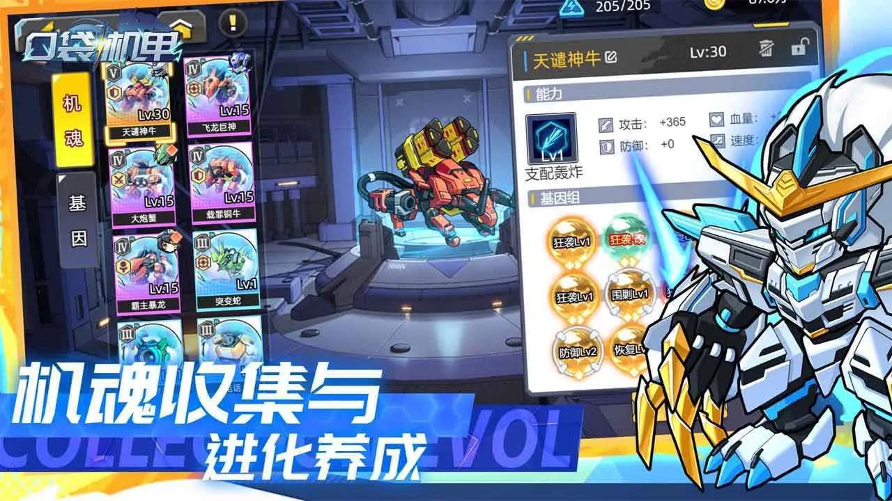 �ڴ�����(���ײ�����Ϸ)v1.1.10 ��׿���ͼ