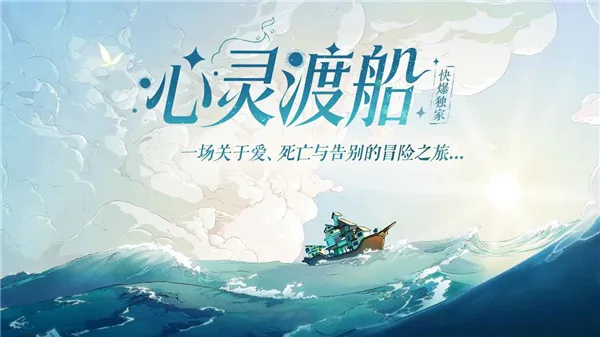 ����ɴ�(���ڶ���Ϸ)v1.0.10 ��Ѱ��ͼ