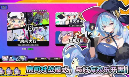 �����ɶ�(�����ɶԿ�����Ϸ)v3.0.1 �ٷ������ͼ