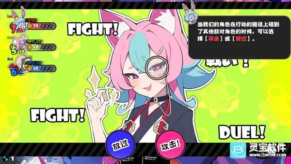 �����ɶ�(�����ɶԿ�����Ϸ)