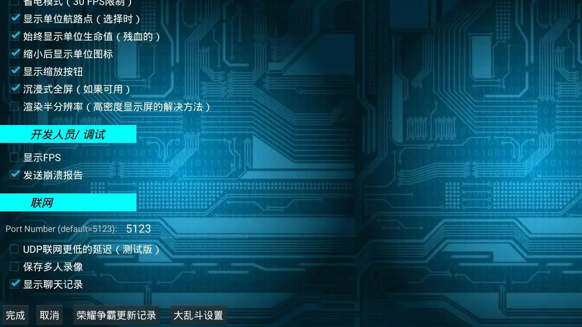 ����ս������ٷ�����v680 �ֻ����ͼ
