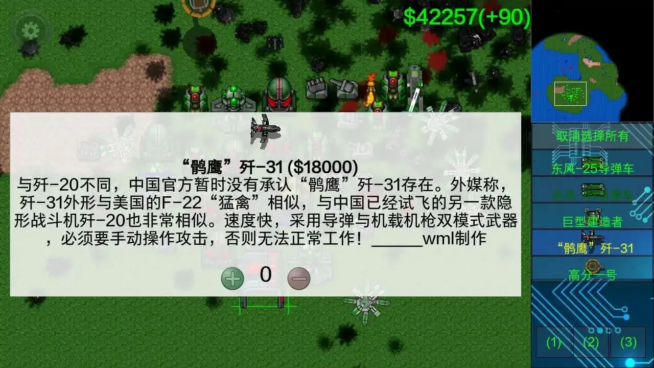 ����ս������ٷ�����v680 �ֻ����ͼ