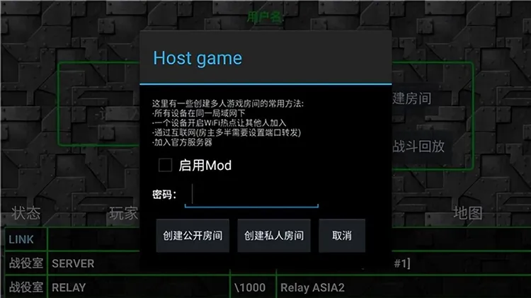 铁锈战争正版官方下载 铁锈战争正版官方下载