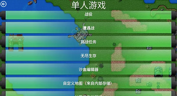 铁锈战争正版官方下载 铁锈战争正版官方下载
