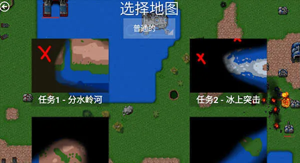 铁锈战争正版官方下载 铁锈战争正版官方下载